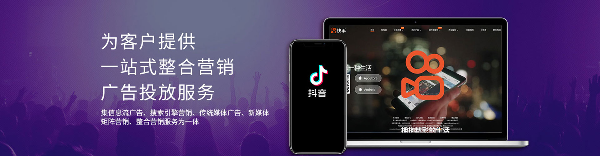 泸水小红书信息流