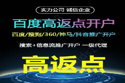 抓住开户高返点机会：真实客户盈利故事
