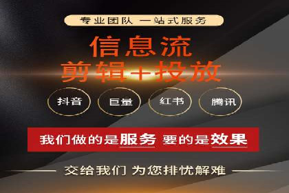 教育行业SEM服务的投放策略及效果展示